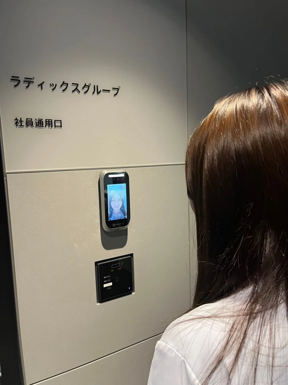 社員通用口