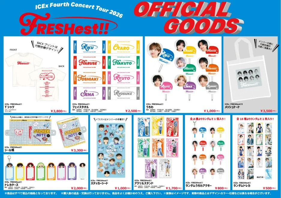 ICEx オフィシャルグッズPOPUP SHOP