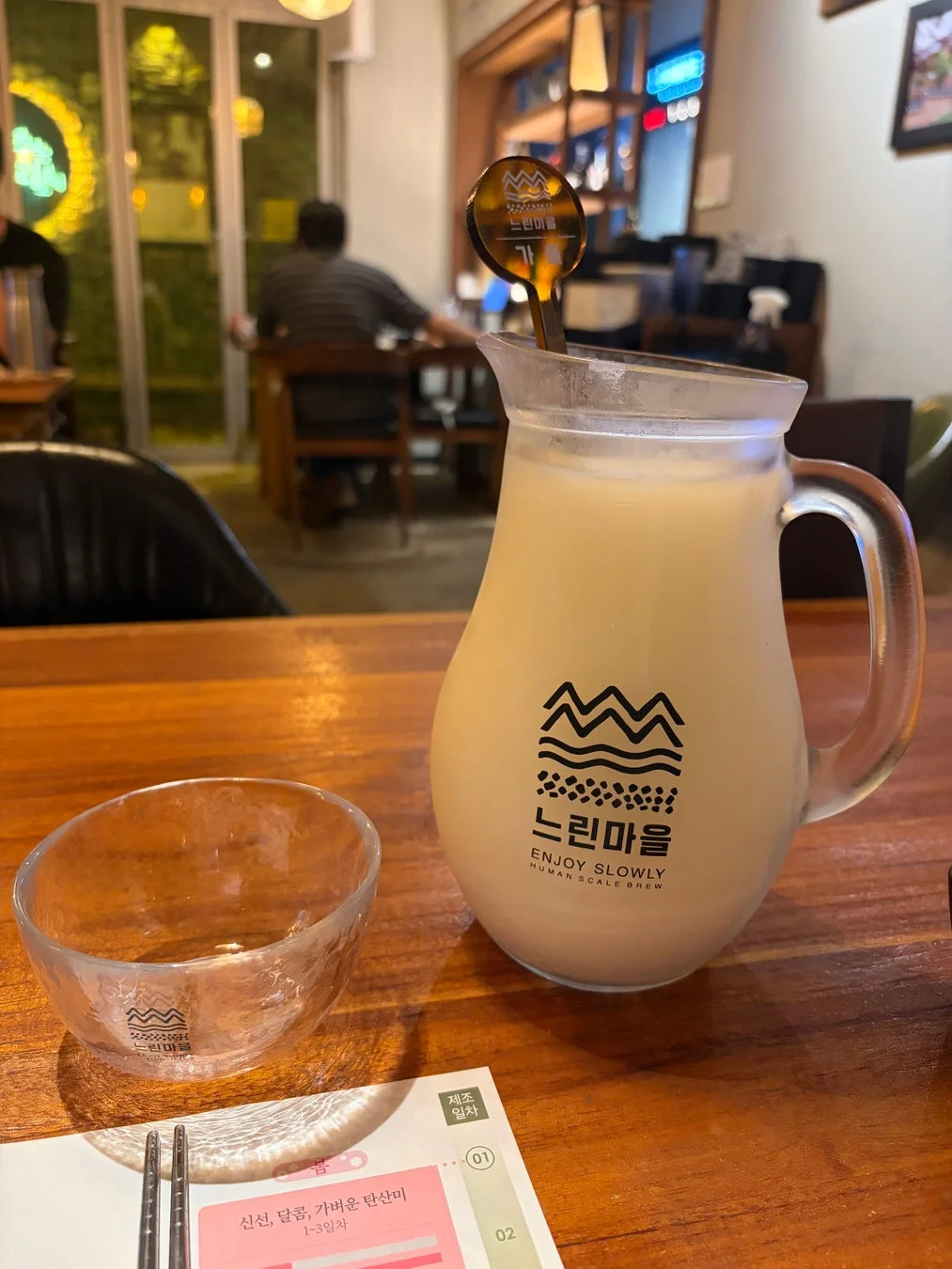 ヌリンマウル醸造場 釜山西面店 マッコリ