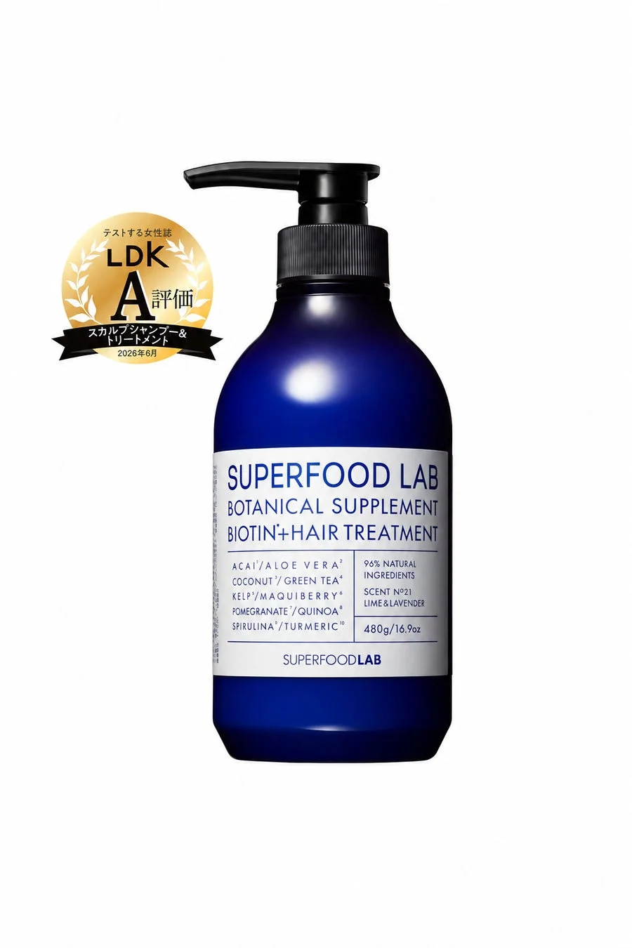 SUPERFOOD LAB ビオチン+スカルプ トリートメントボトル