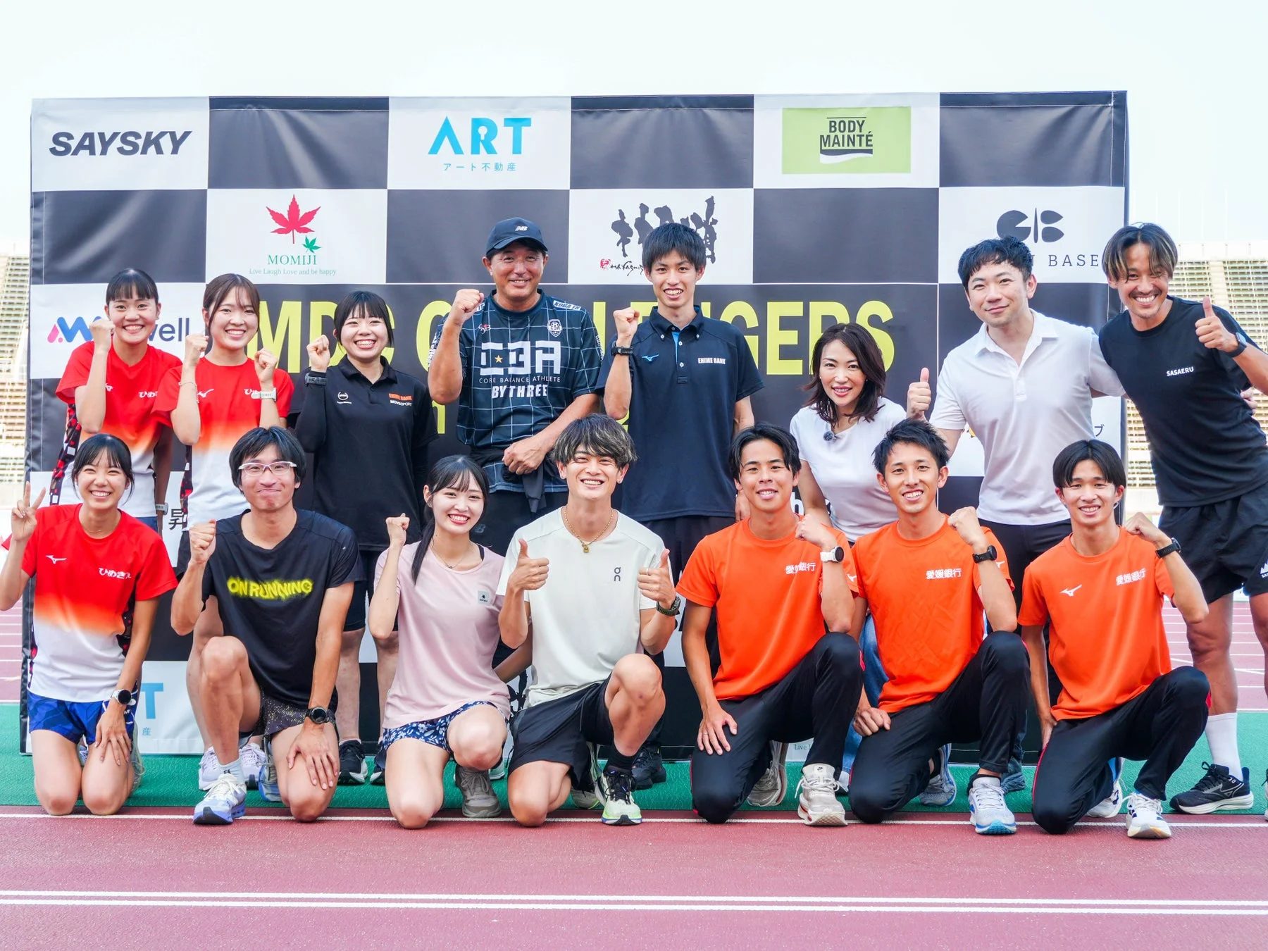 陸上競技場で撮影された集合写真