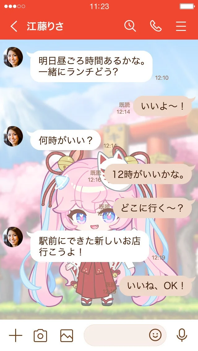 メイプルストーリー エンバスver. トーク画面