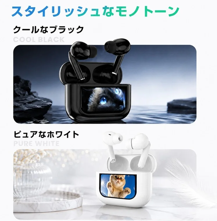 スタイリッシュなデザイン