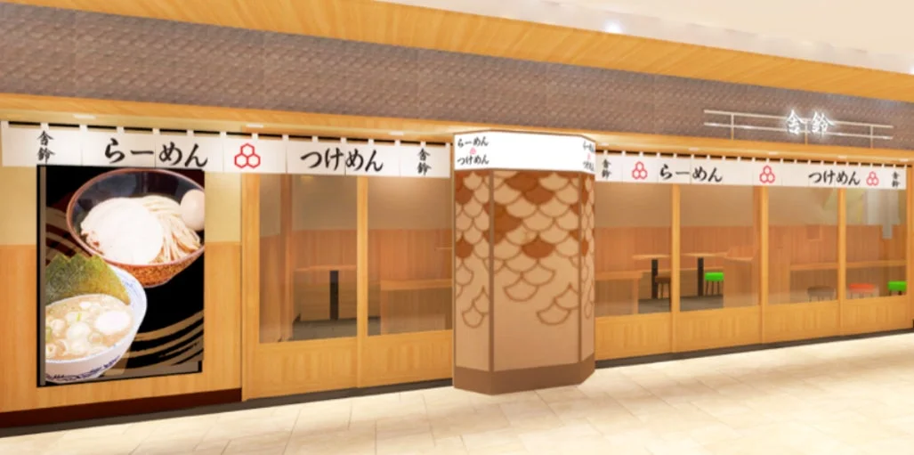 店舗外観