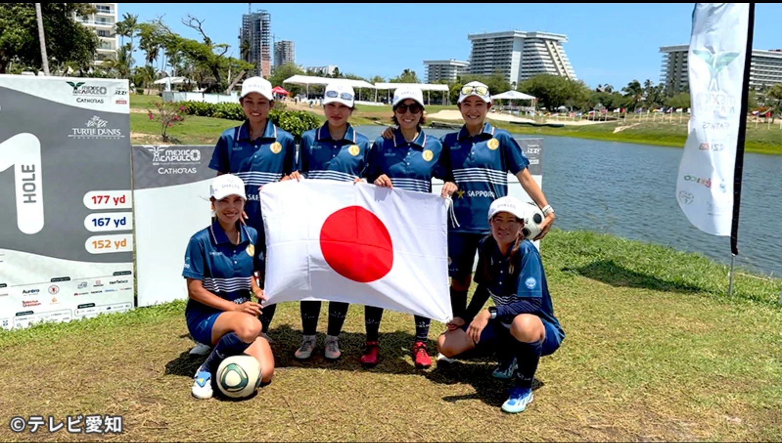 メキシコで記念撮影する女子日本代表