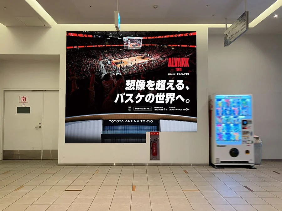 巨大広告 ダイバーシティ東京 プラザ
