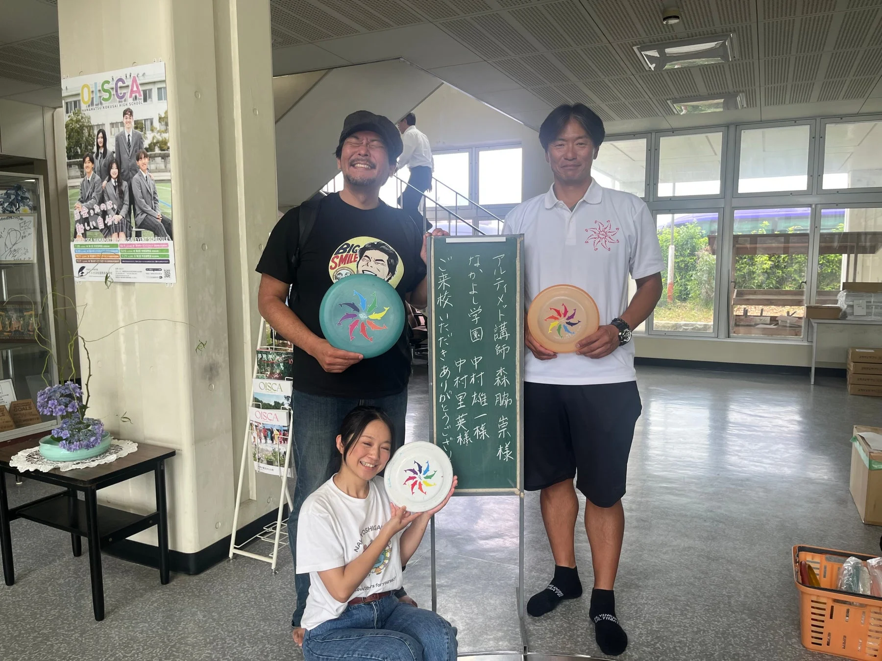 学校でのアルティメット講習会の様子
