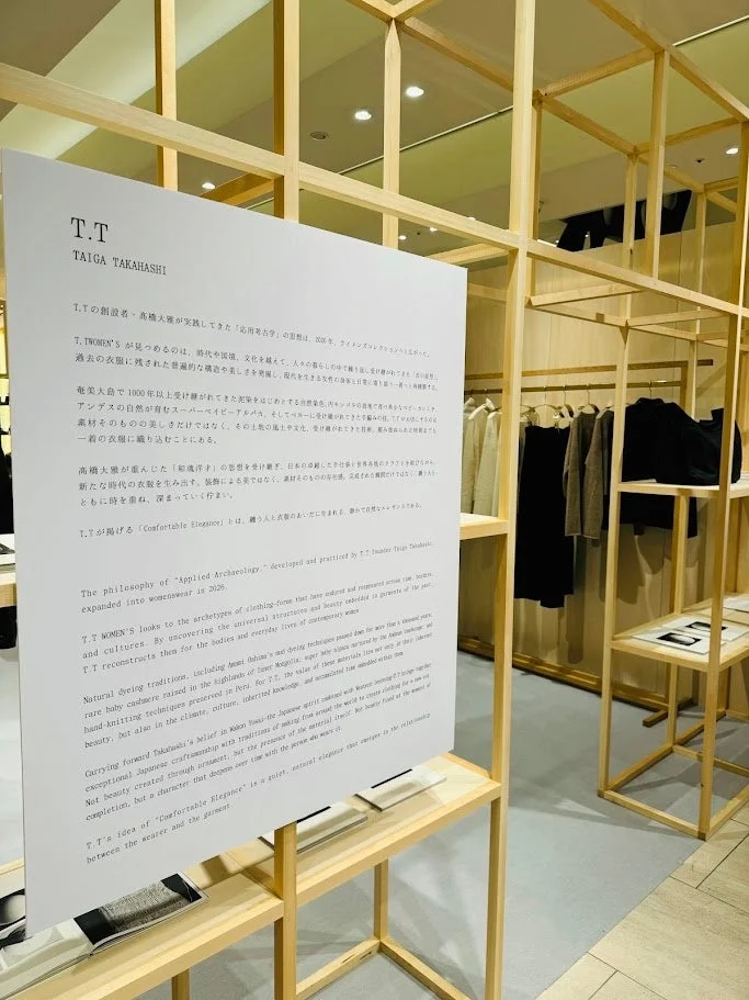 T.Tのブランドコンセプトと展示風景