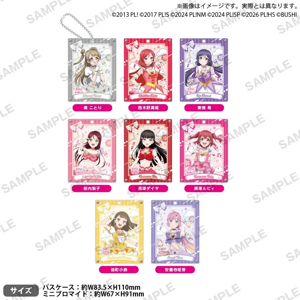 ラブライブ!シリーズ オフィシャルカードゲーム アクリルパスケースセット DREAM LIVE!! ver.