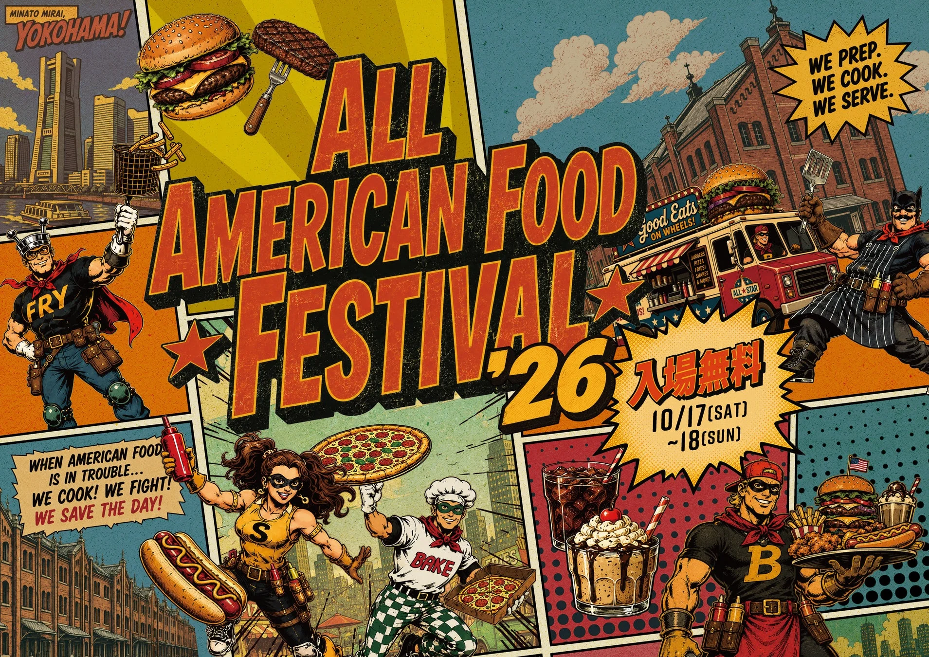 ALL AMERICAN FOOD FESTIVAL '26の告知ポスター