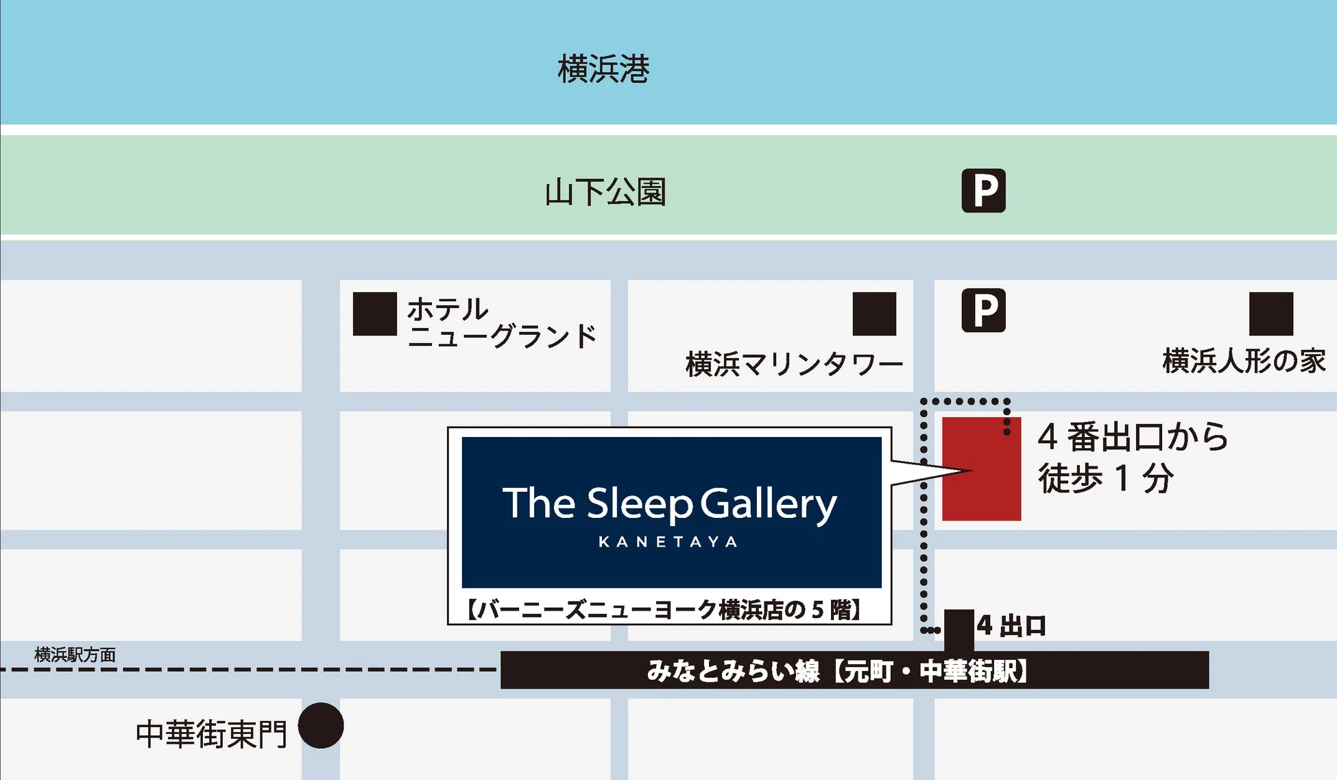 横浜の元町・中華街駅周辺の地図