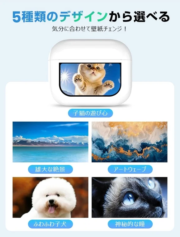 壁紙カスタマイズ