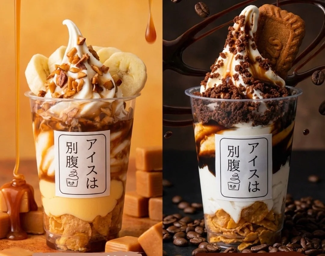 豪華な2種類のパフェ