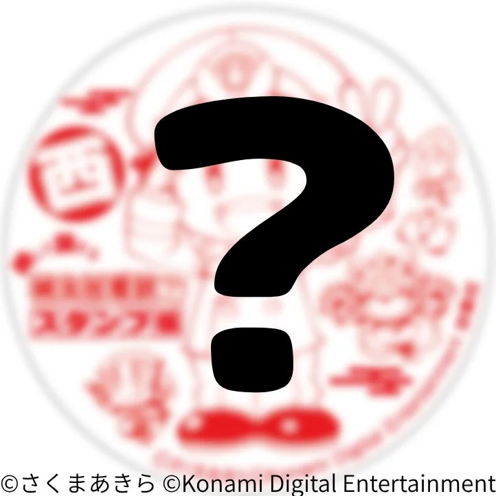 西日本デザインスタンプイメージ