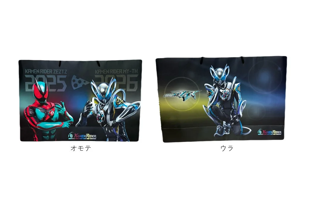仮面ライダーストア 名古屋の限定ショッパー