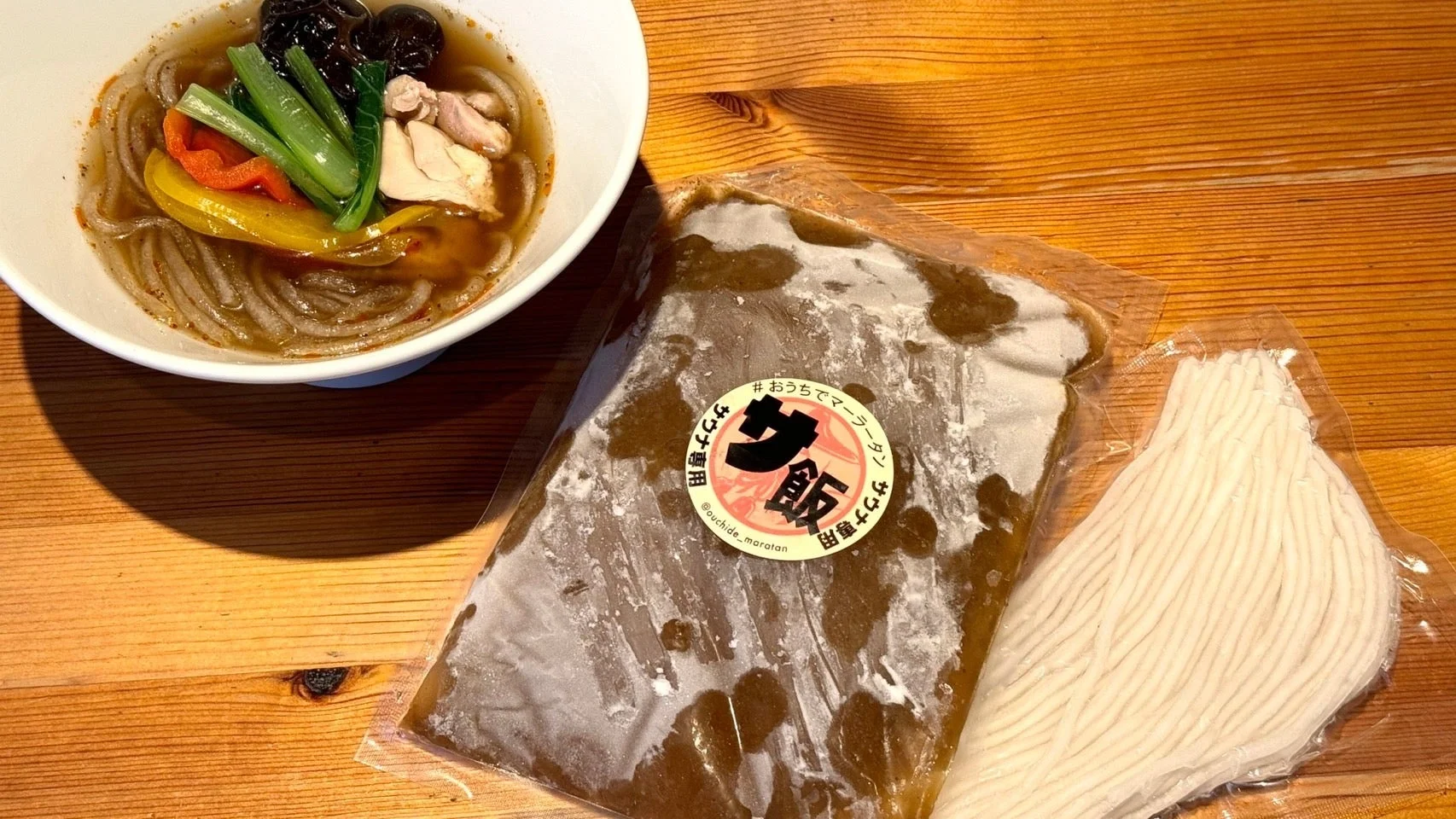 マーラータン