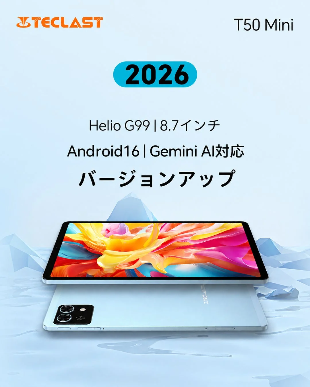 TECLAST T50 Mini