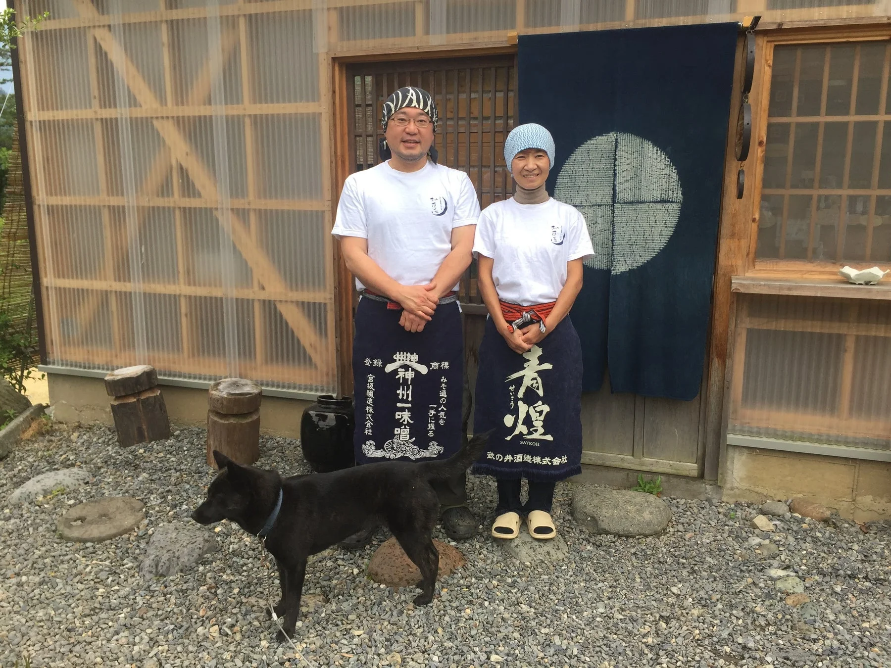 夫婦と犬