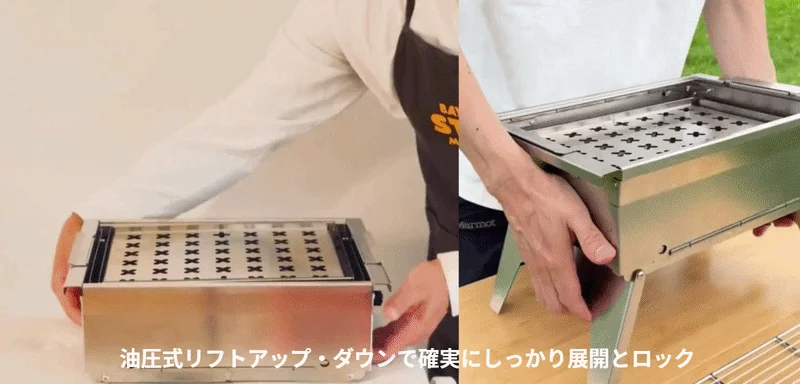 油圧式リフトアップスタンド