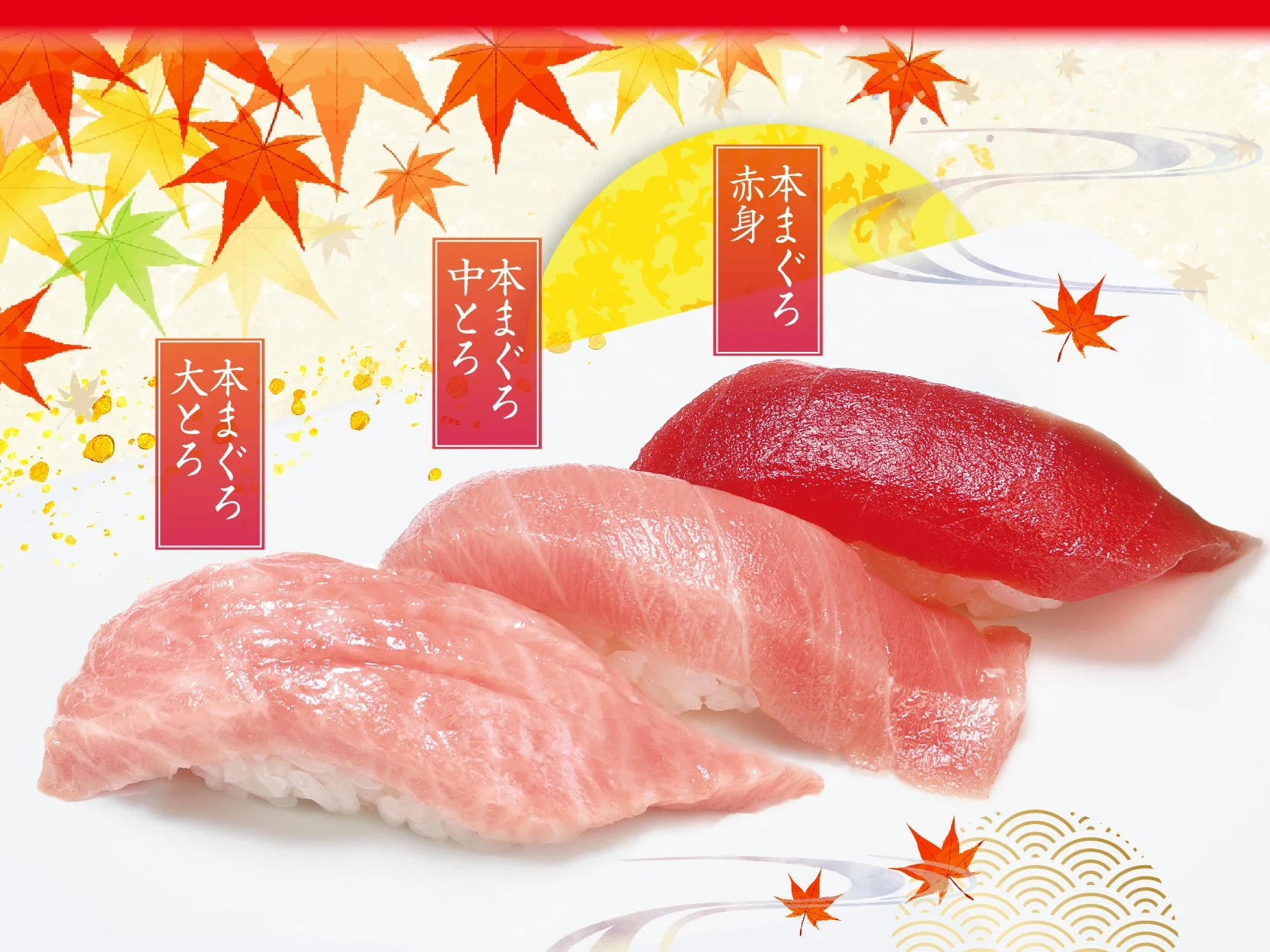本まぐろ三昧
