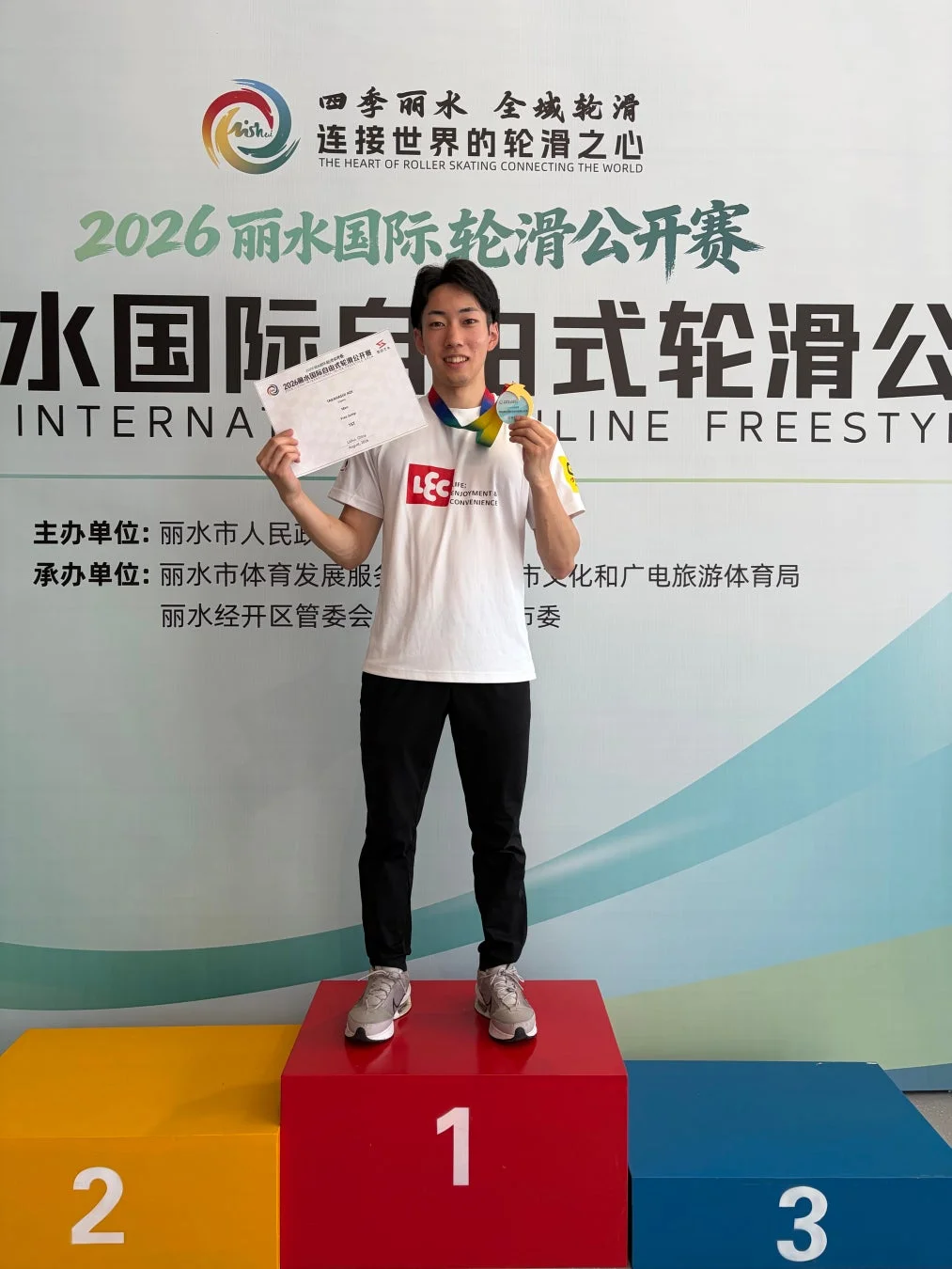 表彰台で笑顔の髙橋葵選手