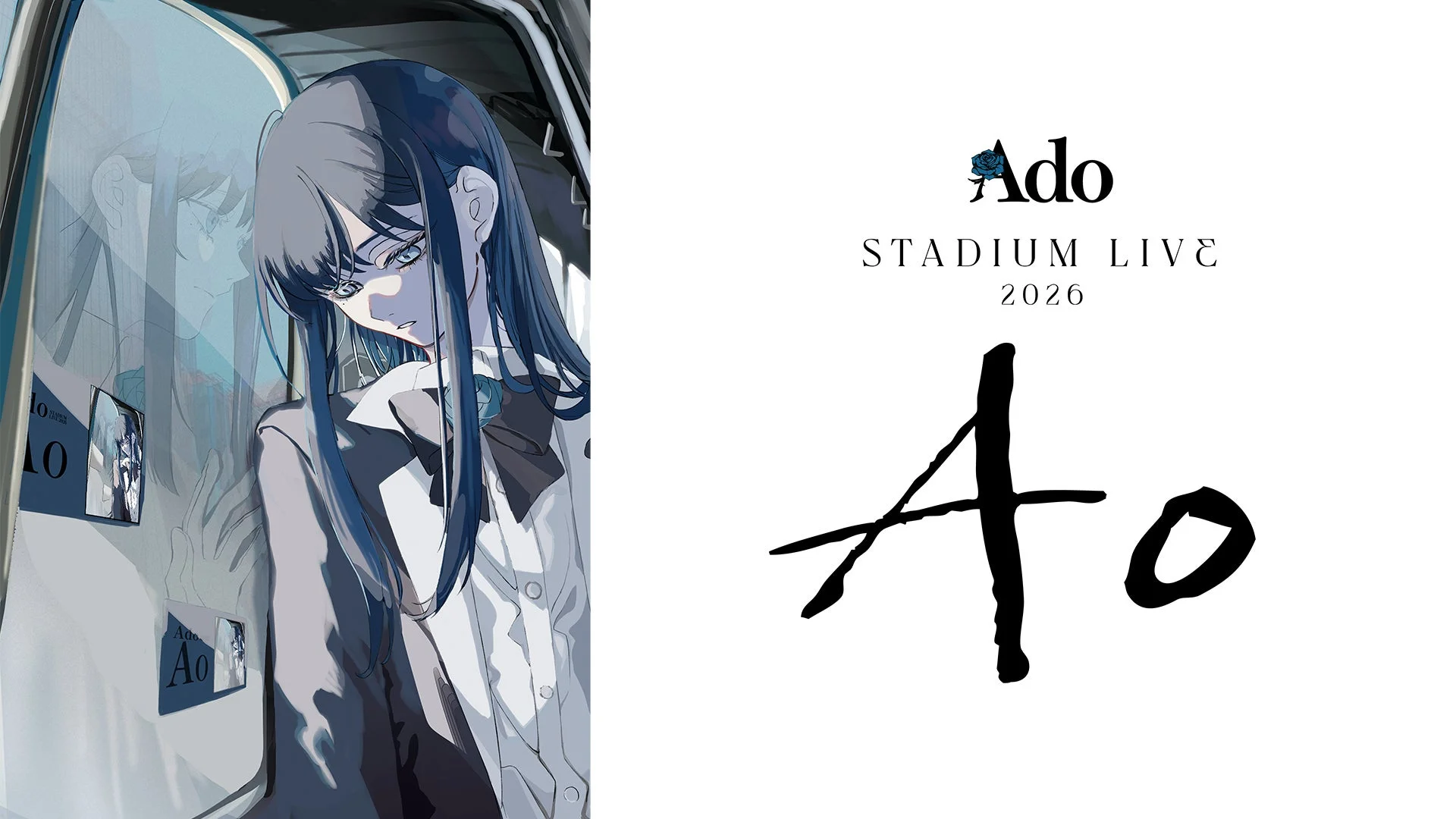Ado STADIUM LIVE 2026「Ao」