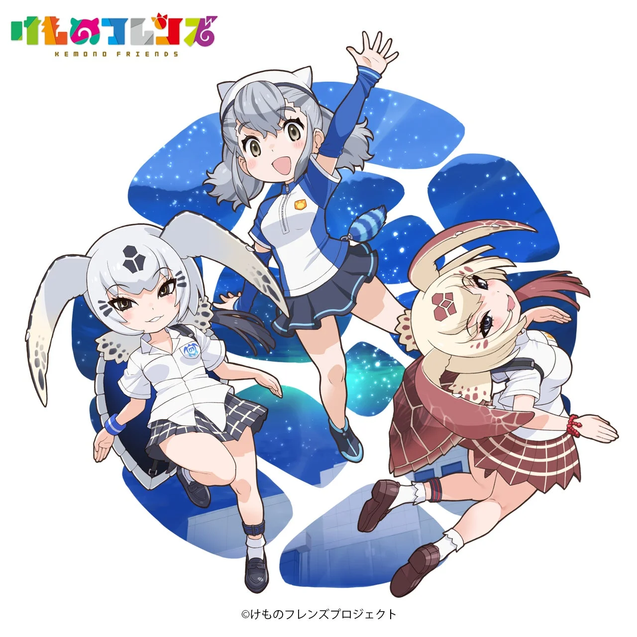 けものフレンズキャラクター