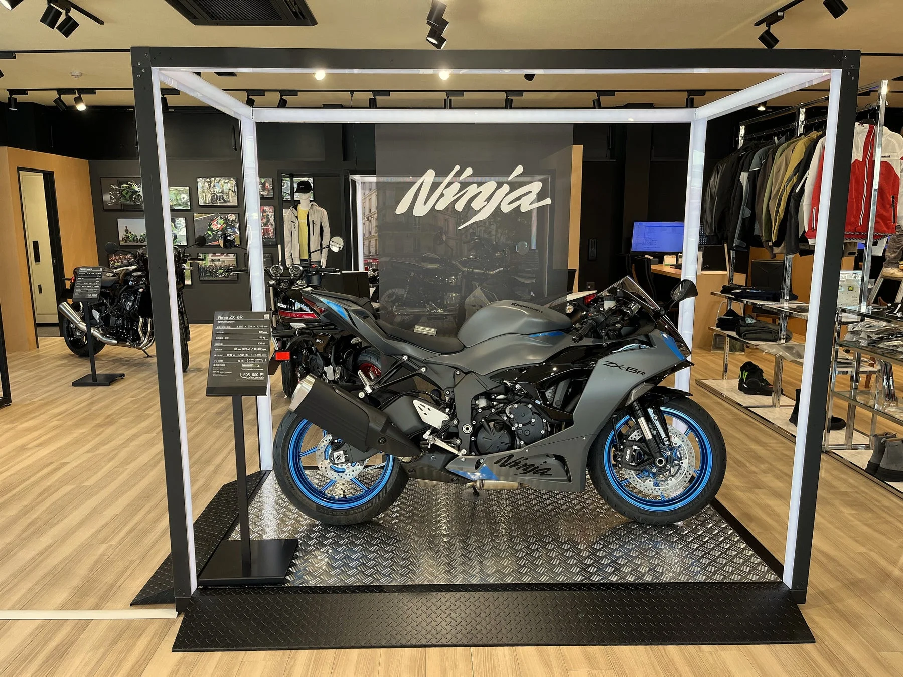 Ninja ZX-6R展示