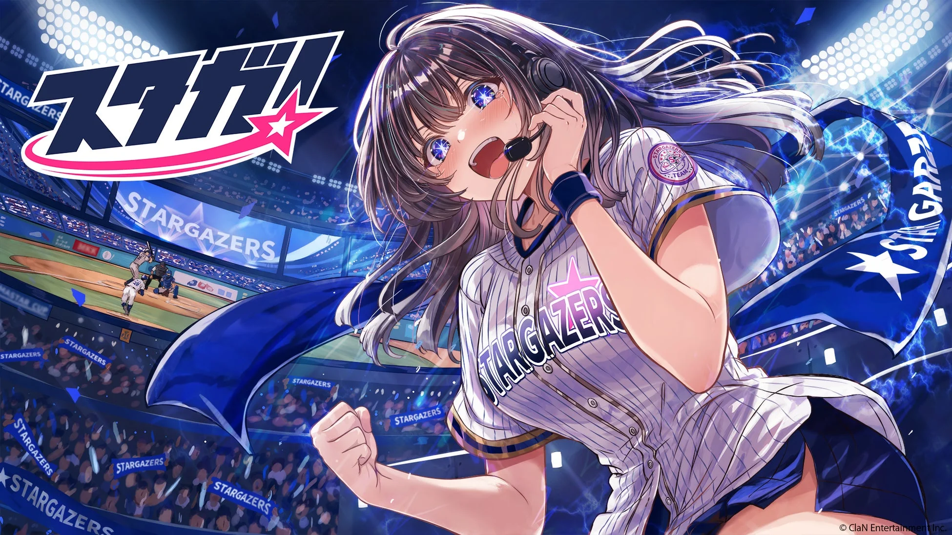 野球スタジアムで歌うアニメの少女