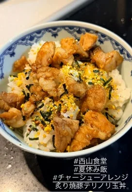 西山食堂の焼豚丼