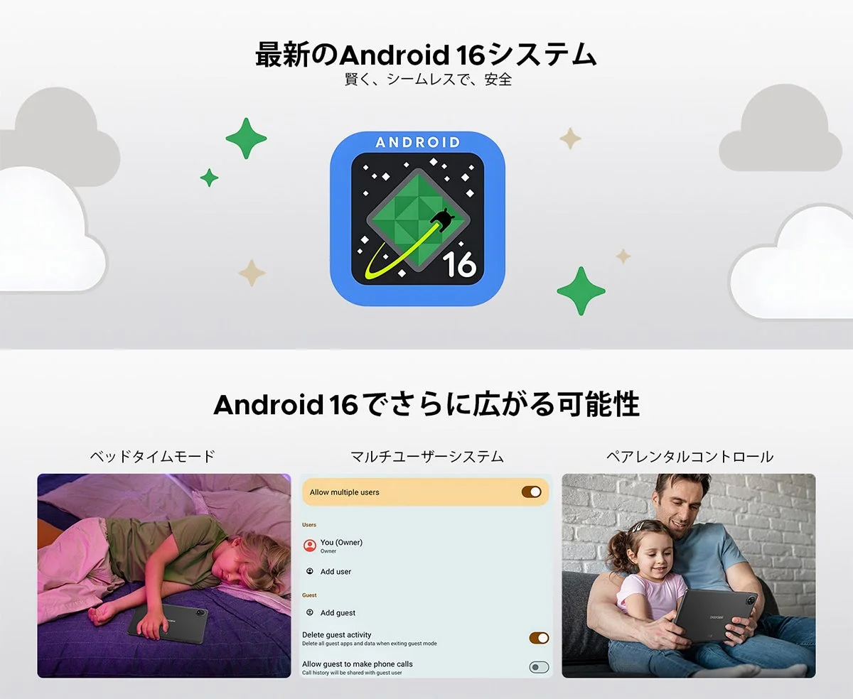 Android 16とGemini AIの機能