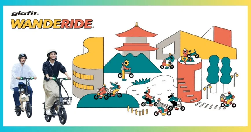 「glafit WANDERIDE」のロゴとともに、電動自転車に乗った人々が日本の伝統的な建物や現代的な街並みを楽しく巡る様子が描かれたイラストです。新しい移動体験や観光の楽しさを表現しています。