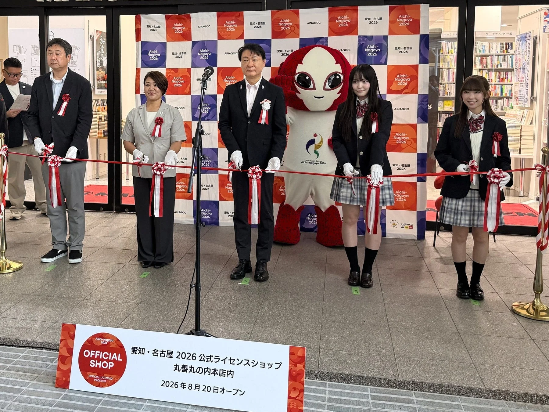 愛知・名古屋2026公式ライセンスショップ開店セレモニーの様子