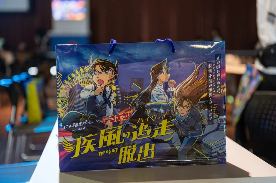 名探偵コナンのリアル脱出ゲーム「疾風の追走からの脱出」のグッズバッグ