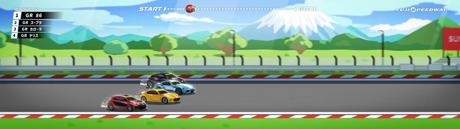 GRスシローカップミニゲーム画面