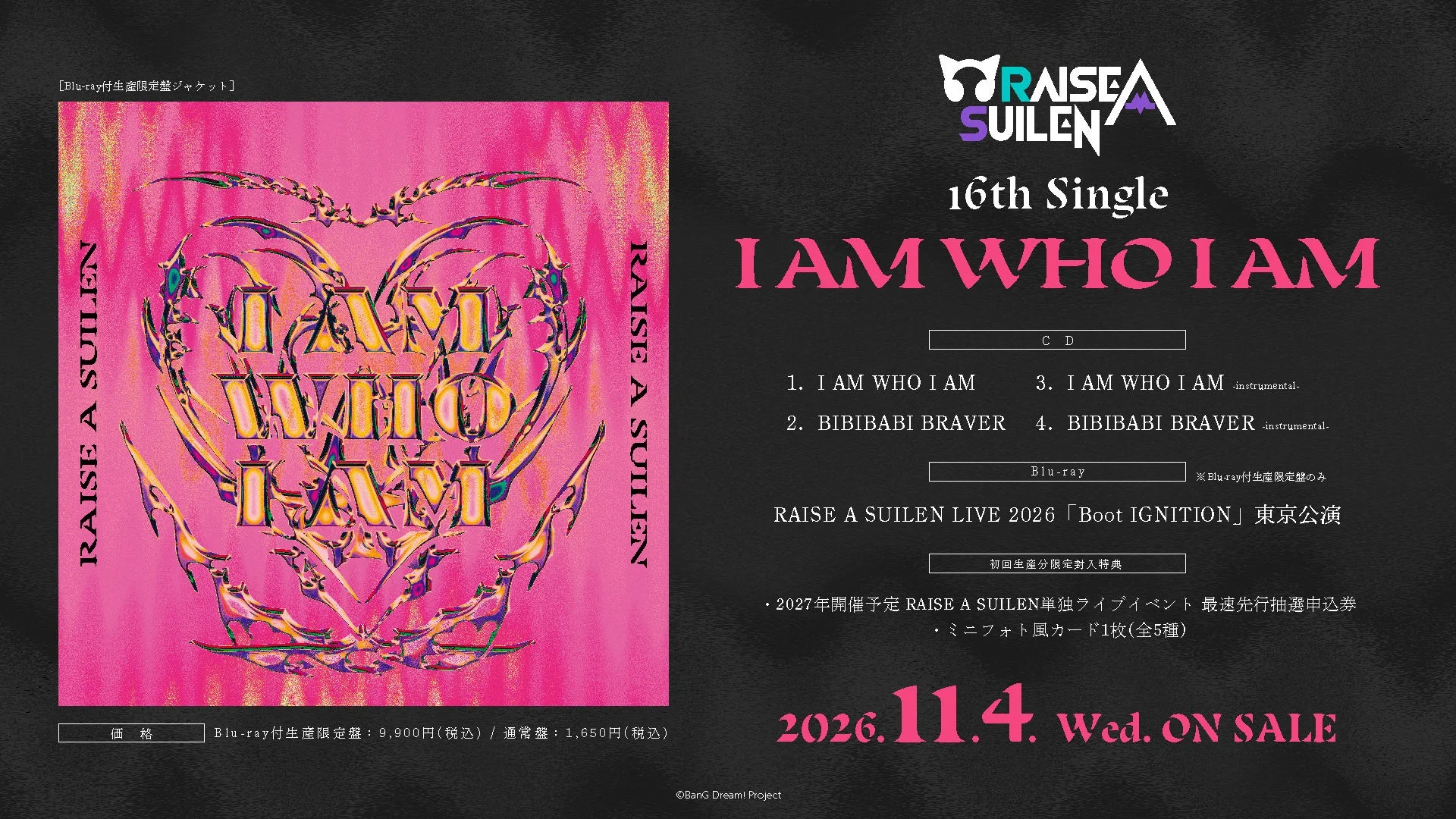 RAISE A SUILEN 16th Single「I AM WHO I AM」ジャケット