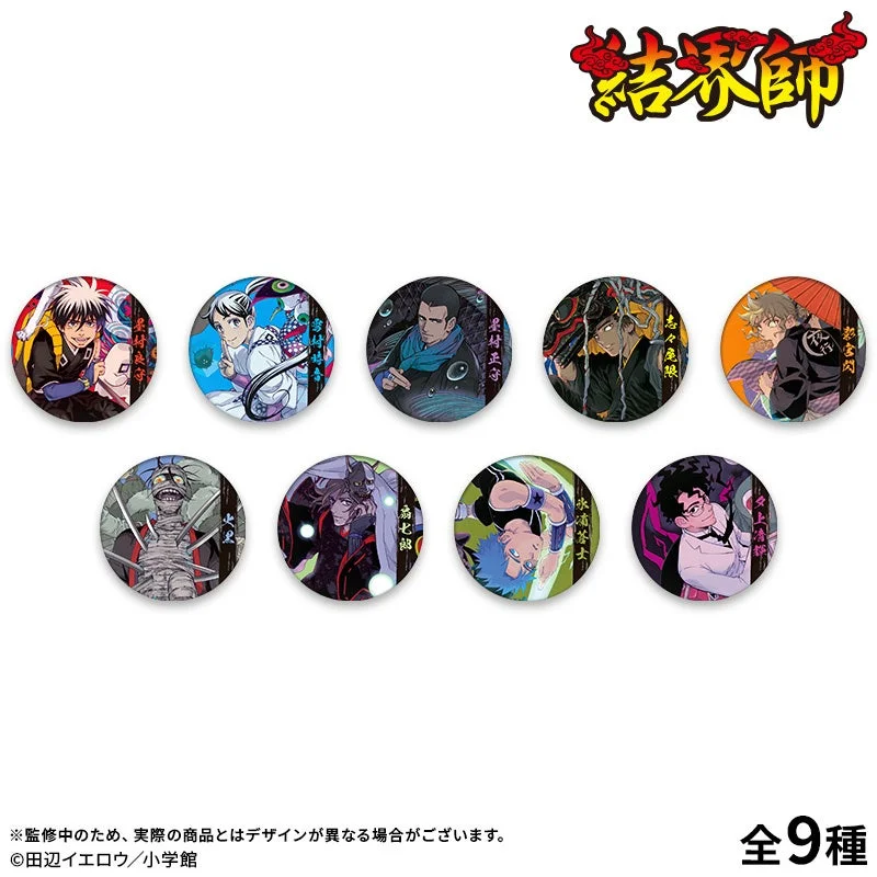 トレーディング和紙風缶バッジ