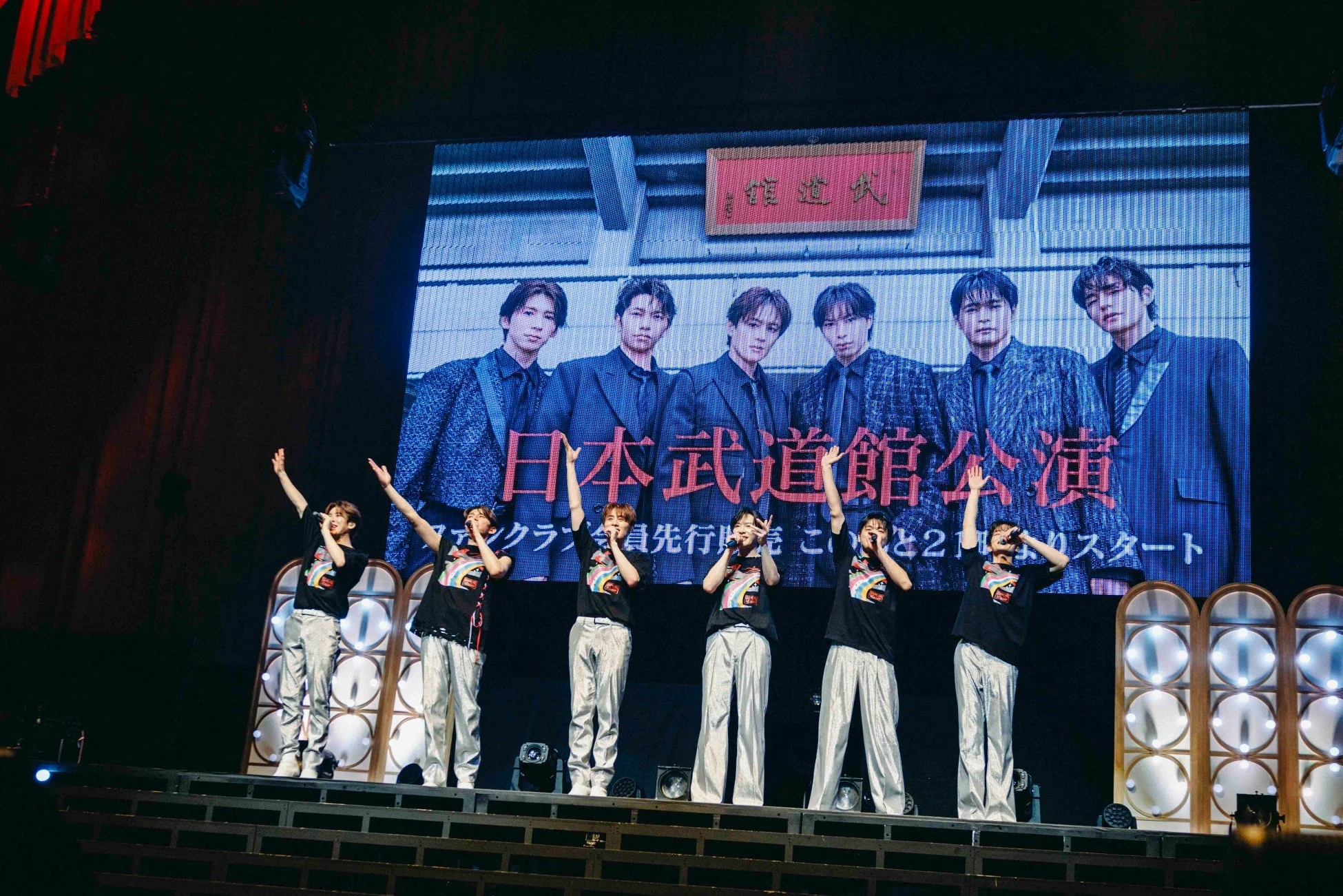 日本武道館公演告知とメンバー