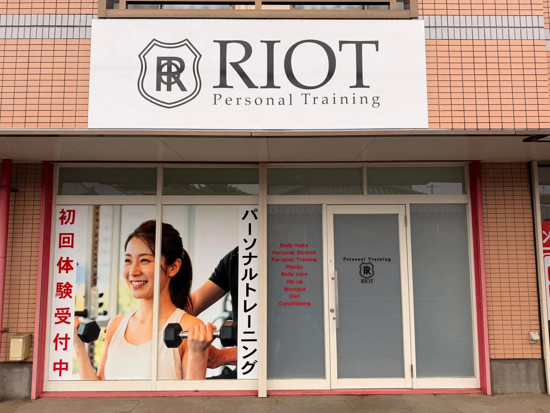 RIOT Personal Training