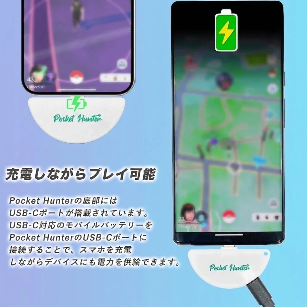 パススルー充電