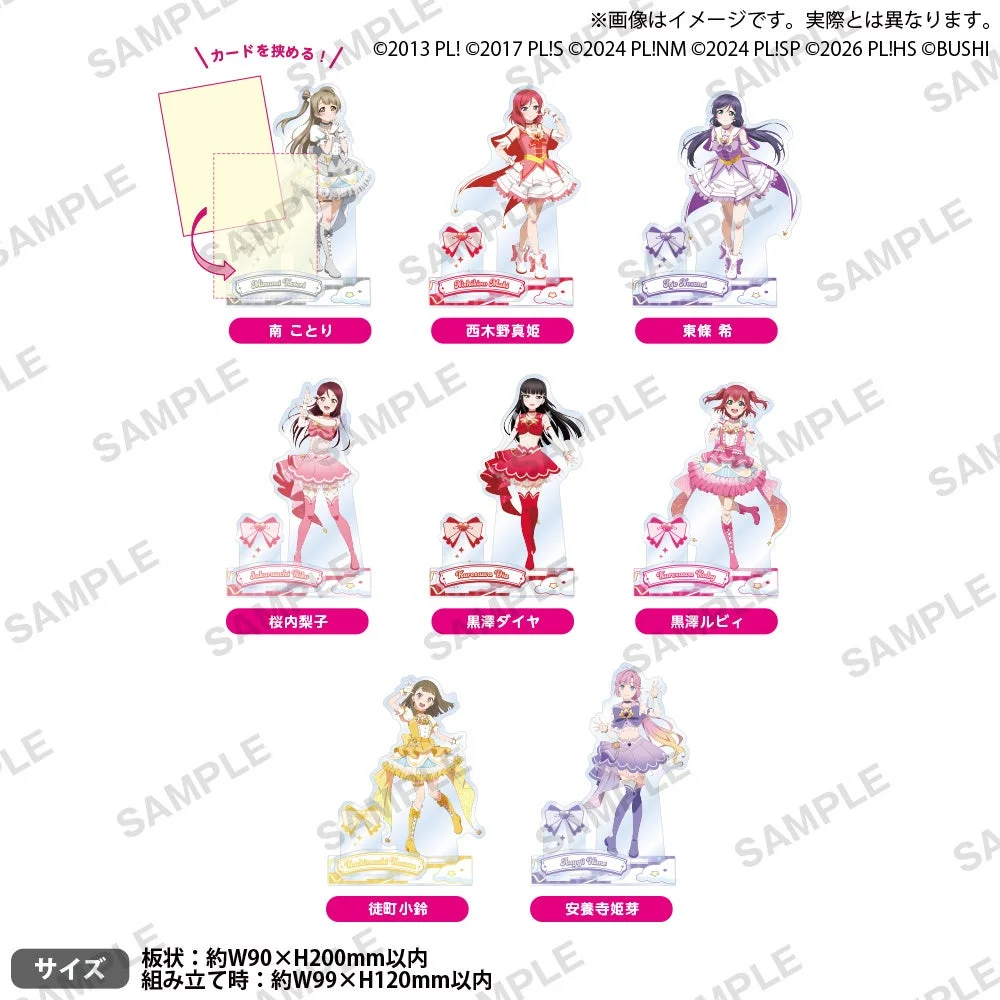 ラブライブ!シリーズ オフィシャルカードゲーム ジオラマアクリルスタンド DREAM LIVE!! ver.
