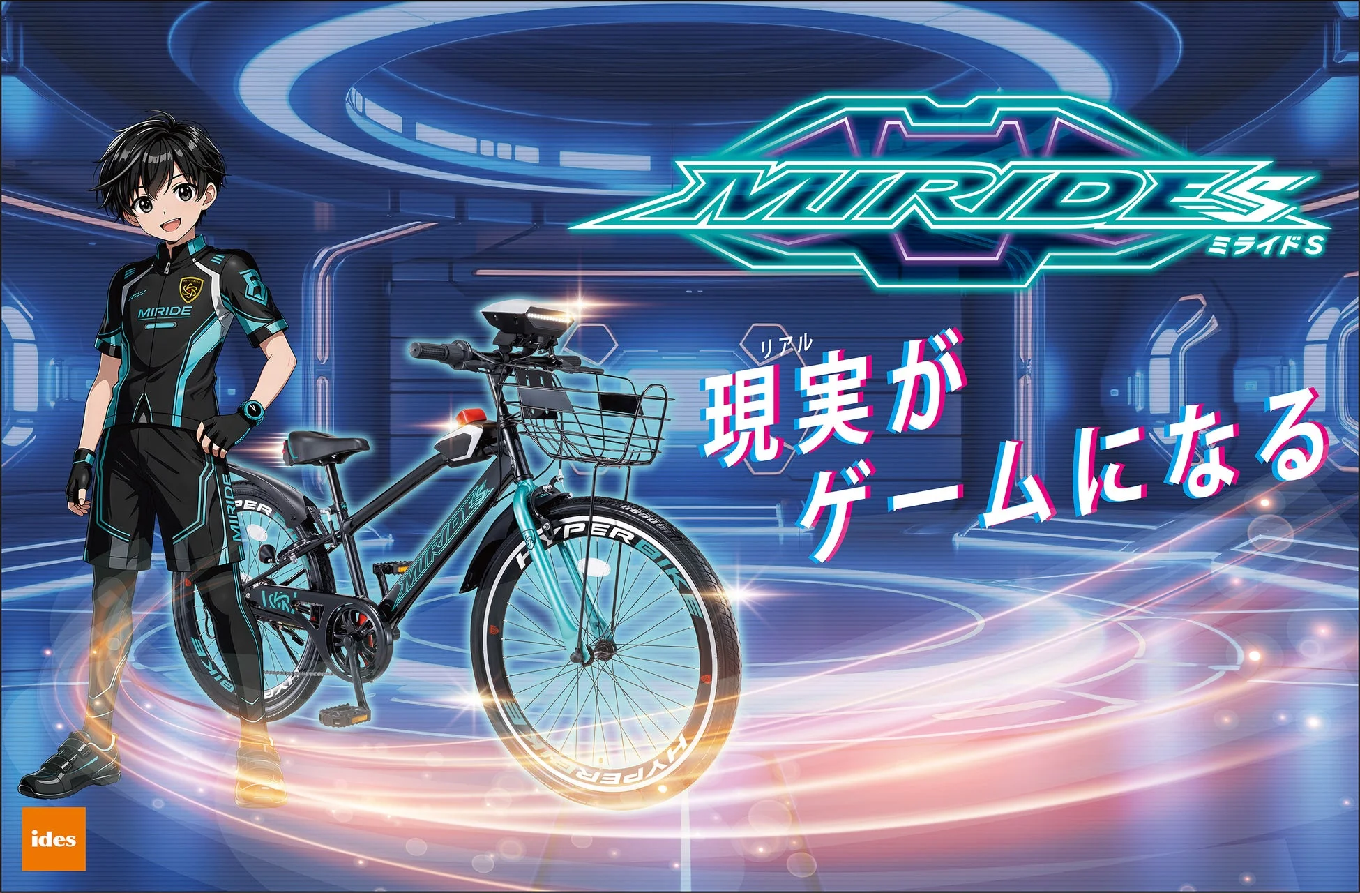 MIRIDE S