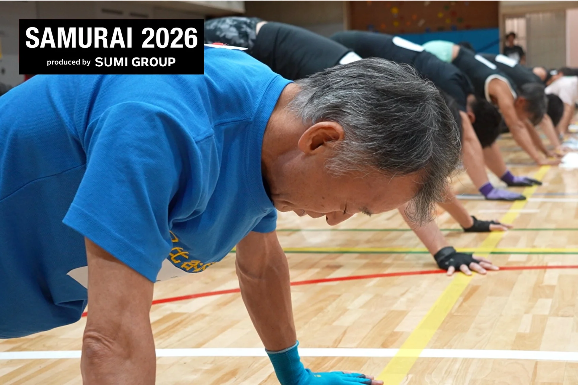 SAMURAI 2026 多様な参加者
