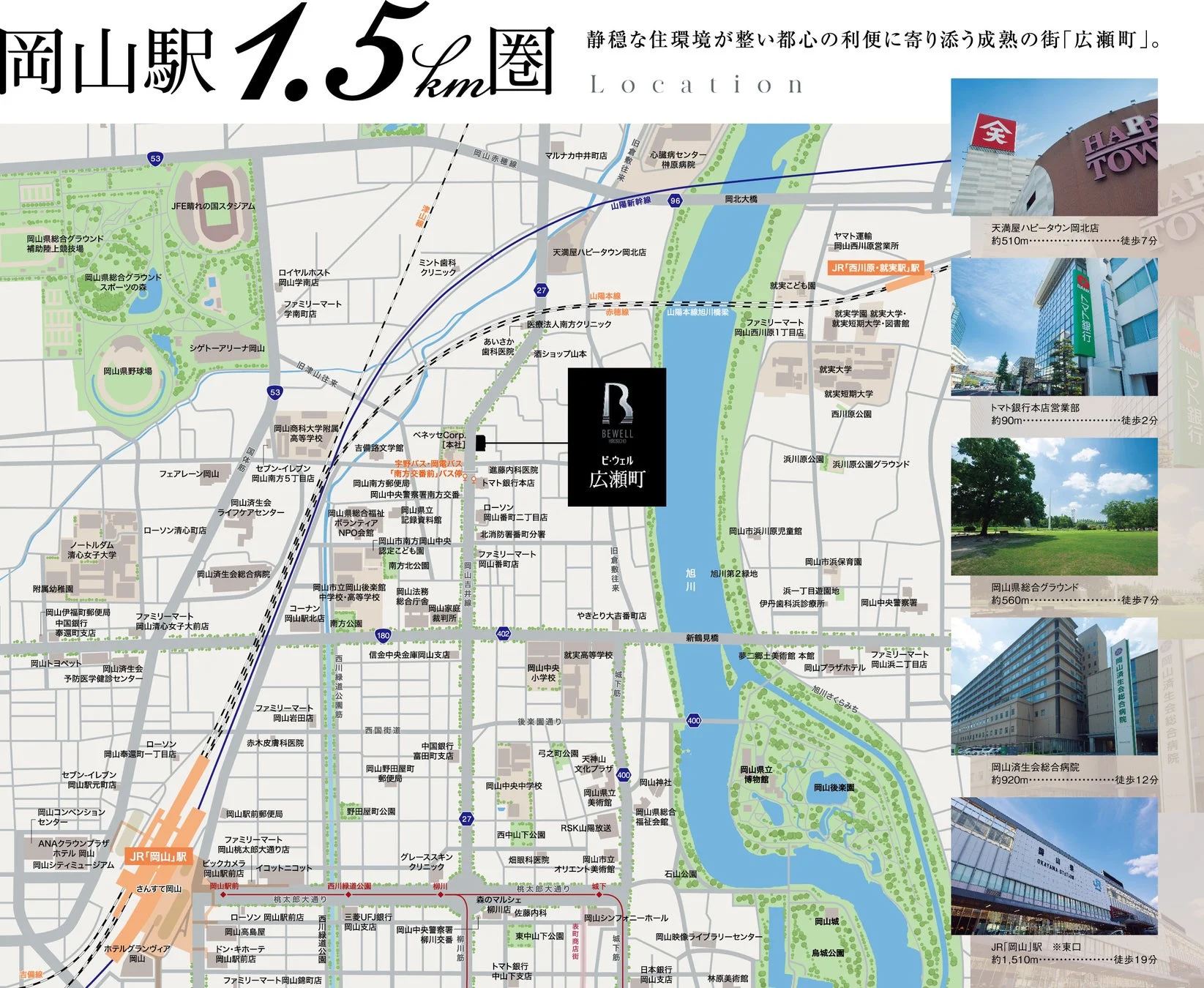 周辺地図