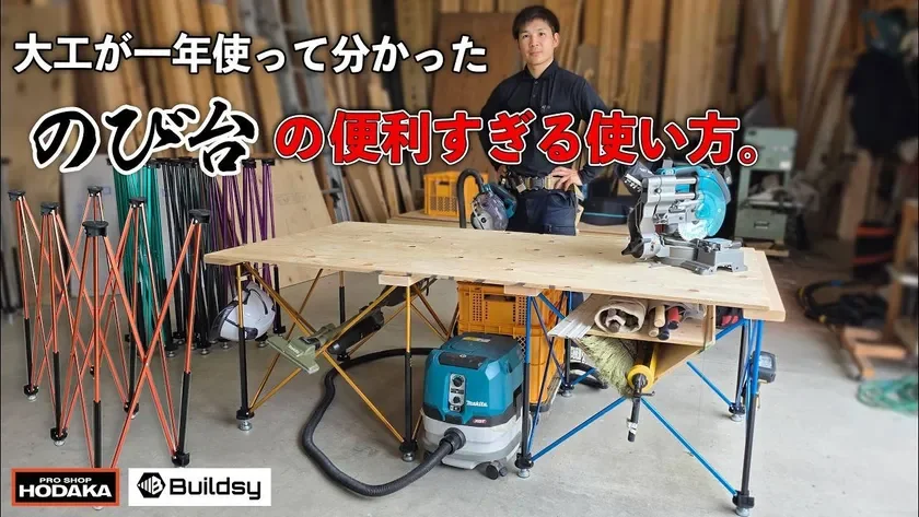 むらたかずREホームチャンネル