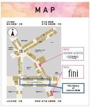 JR大宮駅周辺の商業施設マップ。ATELIER ALBION / COHRO、fini、The Library of Autumn 2026などの店舗位置と、JR大宮駅、新宿駅、地下鉄各駅からのアクセスが示されています。