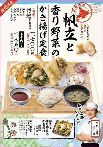 POPの例1
