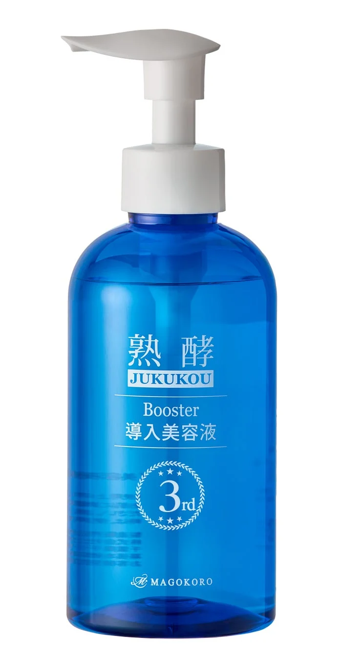 熟酵 JUKUKOU Booster 導入美容液 3rd MAGOKORO