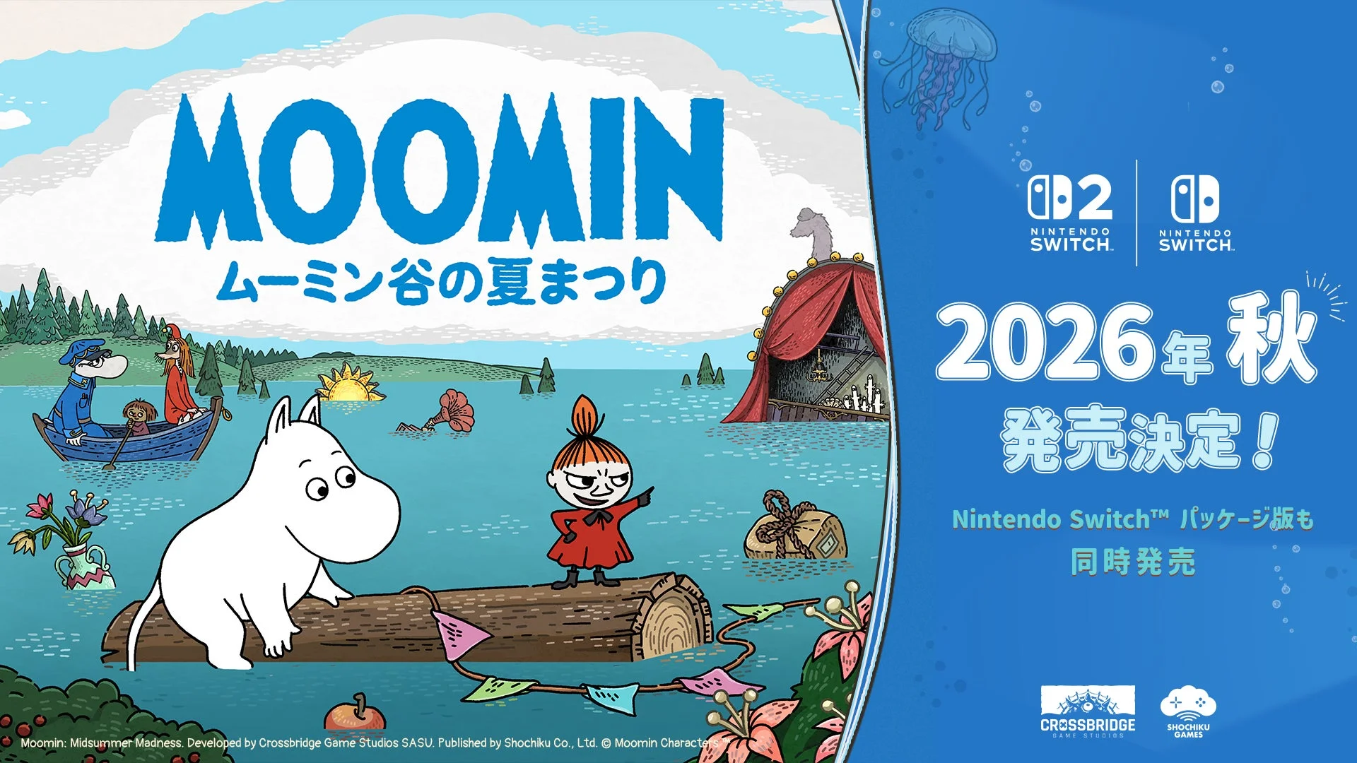 ムーミン谷の夏まつり