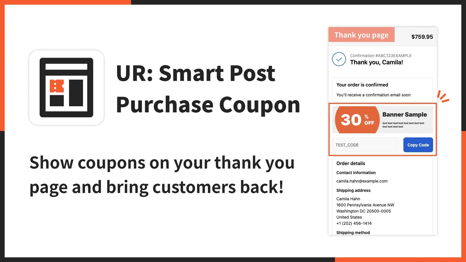UR: Smart Post Purchase Couponの概要
